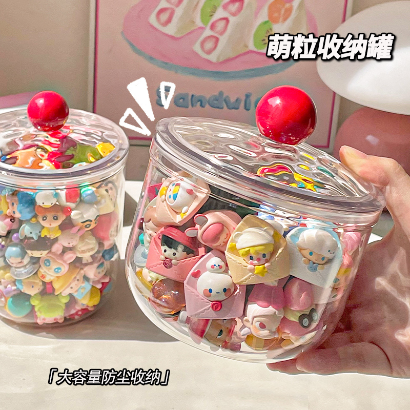 大容量萌粒收纳罐透明桌面密封
