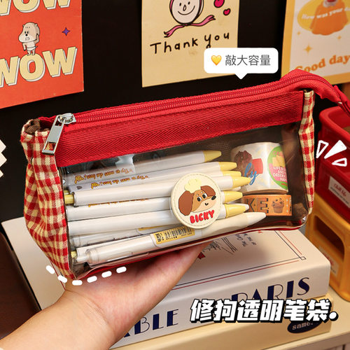 大容量透明笔袋（耐用不变黄）