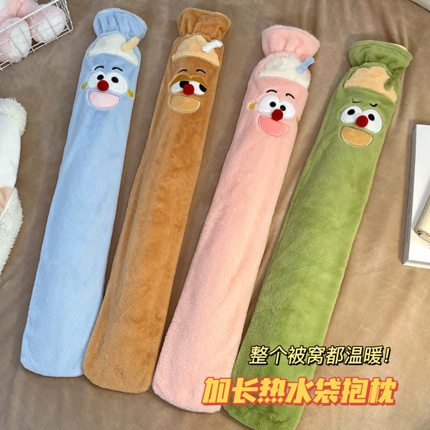 加长款长条热水袋注水