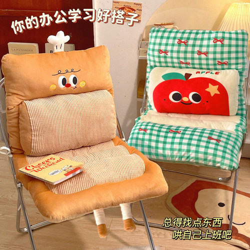 默默爱多巴胺护腰坐垫靠垫一体