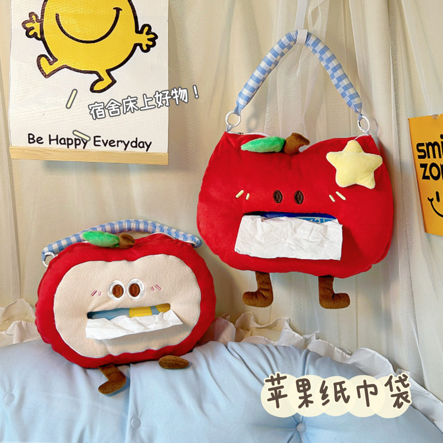 默默爱可爱苹果抽纸挂袋学生图片