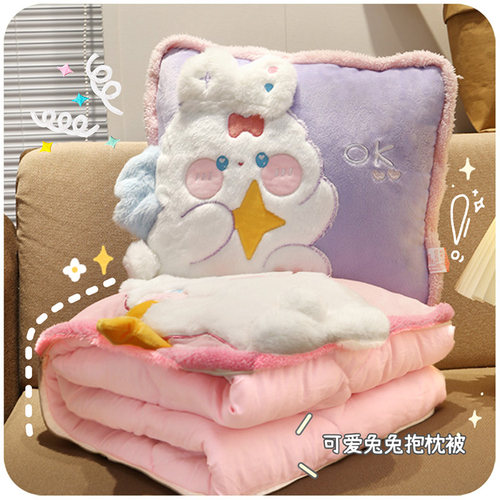 可爱毛绒卡通动漫抱枕被