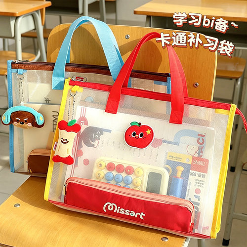 卡通补习袋！分类科目专用小学初中高中生补课笔袋手提横版文件袋