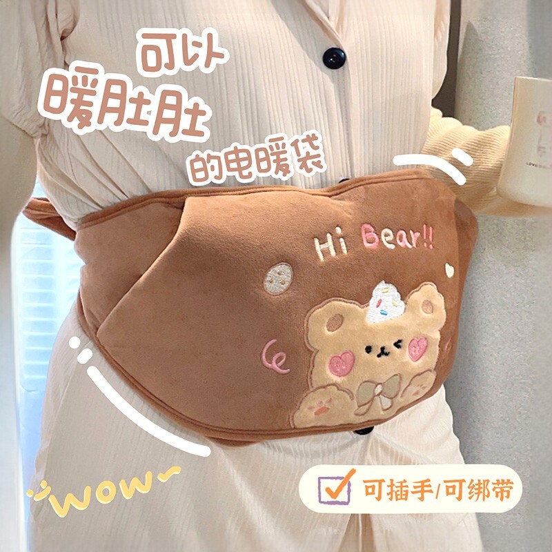 可爱热宝护腰带充电防爆暖宝宝图片