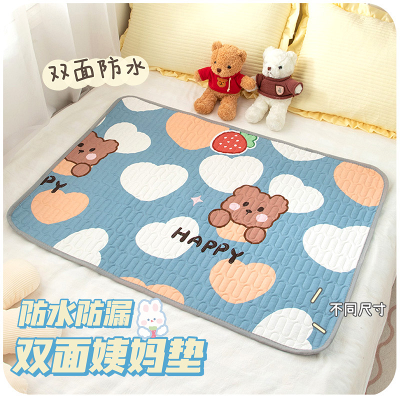 大姨妈月经期护理垫例假专用