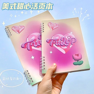 美式甜心活页本ins风复古好看的b5横格本子少女可爱线圈笔记本子