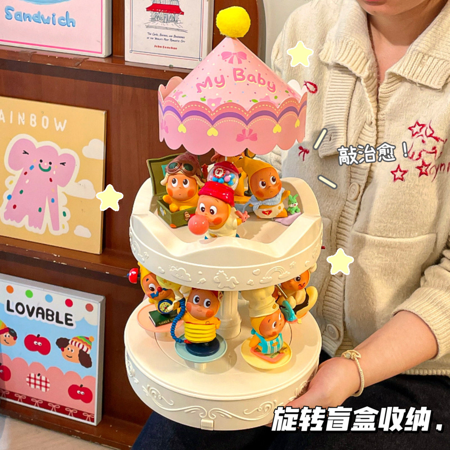 自动旋转桌面收纳盒可爱玩具公仔展示架摆件娃娃旋转木马音乐盒女