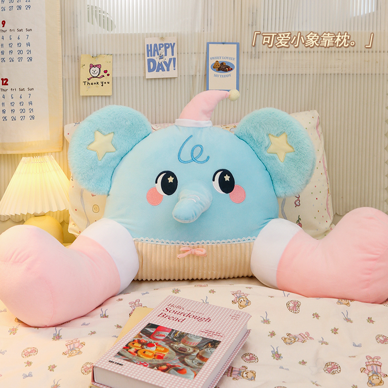 默默爱靠枕抱枕宿舍床头软包护腰