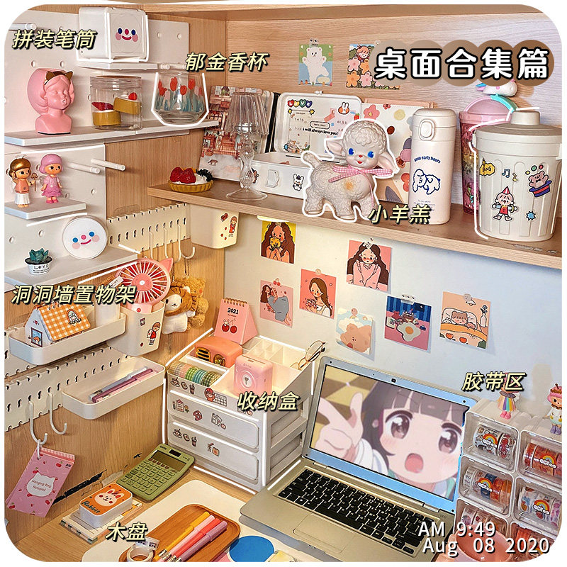 速发少心桌面收纳器可爱抽屉式电脑增高架宿舍神盒办公室桌上置物
