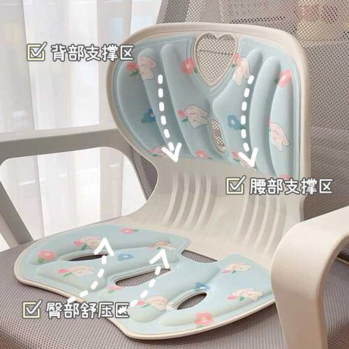 默默爱卡通护腰坐垫久坐护腰神器