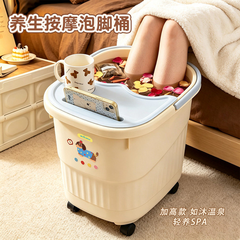 养生泡脚桶家用带滚轮过小腿儿童洗脚盆母亲的生日礼物按摩足浴桶