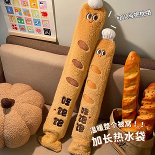 长条热水袋被窝专用加长大号加厚暖水袋注水儿童床上睡觉暖脚神器