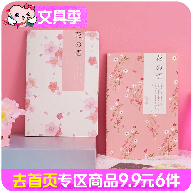 º«¹ú´óѧÉúÓô´Òâ¼òÔ¼Åú·¢B5СÇåдóºÅ¼ÇÊÂÈռDZʼDZ¾×ÓÎľßÓÃÆ·