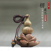 特惠开运美洲绿檀香木楞严咒葫芦挂件结缘经文钥匙扣配饰项链吊坠