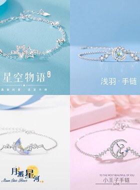 闺蜜手链二人女生高级感轻奢小众毕业礼物女款2026新款三人手饰女