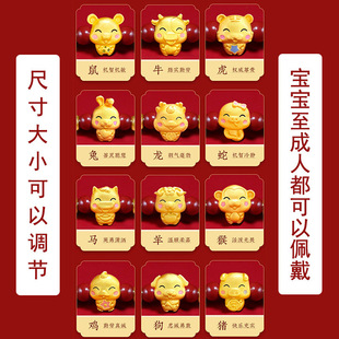 十二生肖2026马年本命年红绳手链女属马新年儿童女童男孩小马手绳