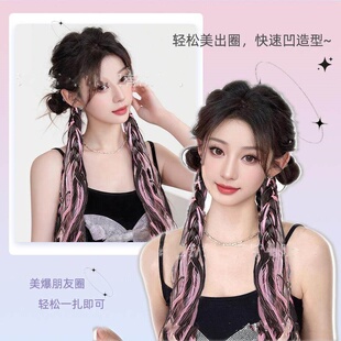 张杰周深周杰伦邓紫棋周传雄周杰伦演唱会应援物白色假发辫子发饰