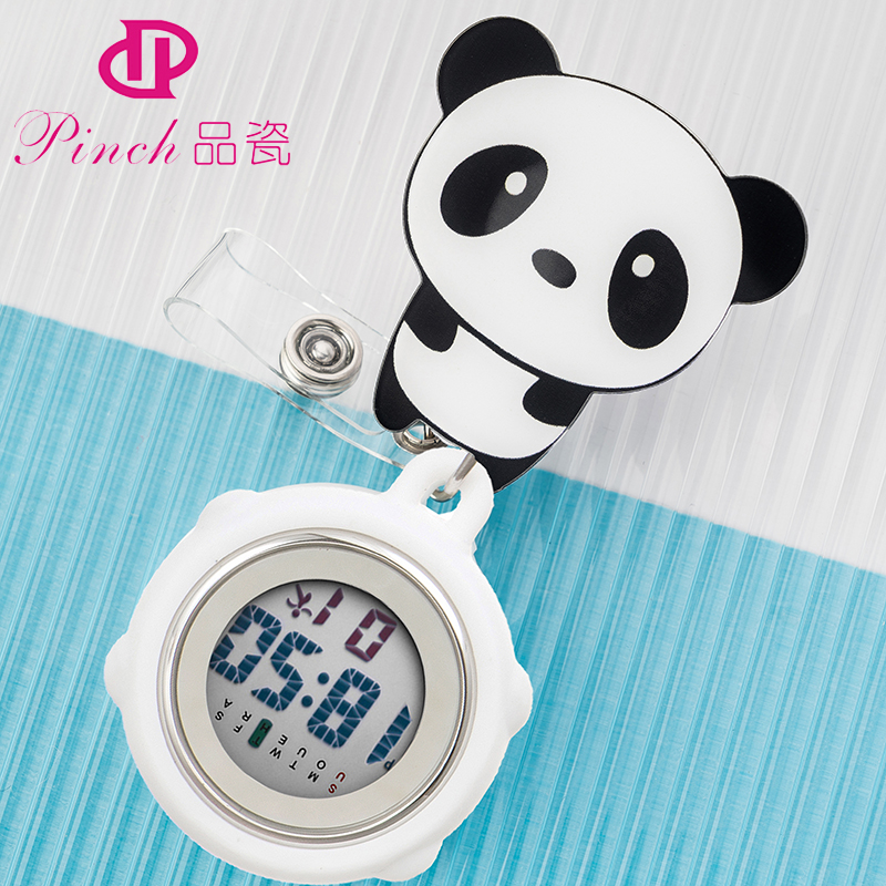 品瓷多功能夜光护士怀表