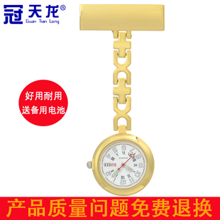 护士表医生专用双日历女款复古怀表金属针扣学生用考试石英表刻字