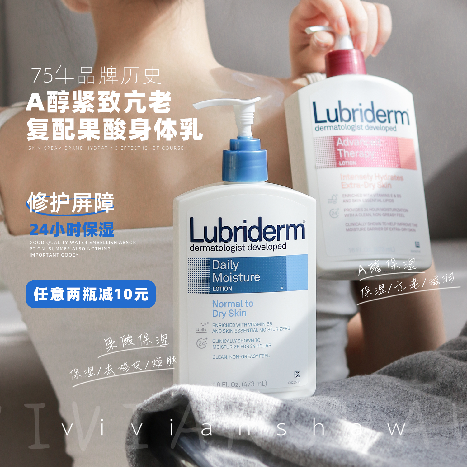 露比黎登男士身体乳踩雷的简单介绍