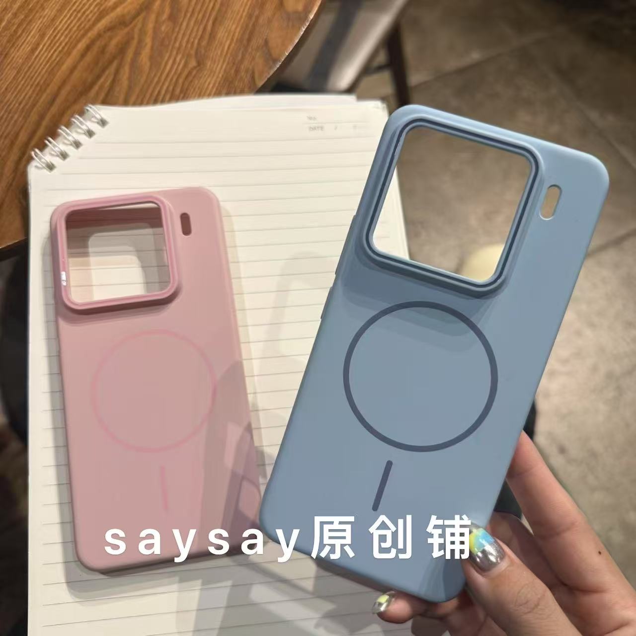 小红书 kate（手机壳版）超薄硬壳适用小米15磁吸磨砂