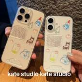 手机壳版 小红书 kate iPhone16按键全包透明贴纸手机壳适用iPhone16promax高透软壳超薄