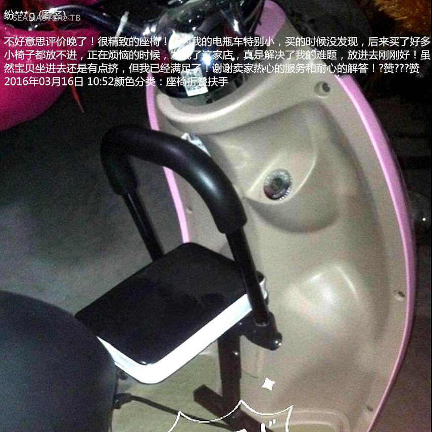 siège enfants pour vélo - Ref 2420561 Image 4