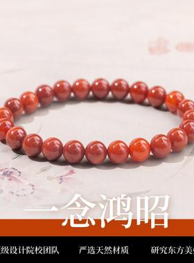 天然南红玛瑙手串玉石手链本命年小众红色轻奢精致串珠南红小米珠