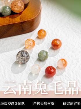天然粉兔毛散珠黄橘蓝灰红白糖果水晶顺发晶多宝猫眼单配圆珠手链