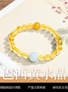 天然黄水晶手链女款招财转运珠