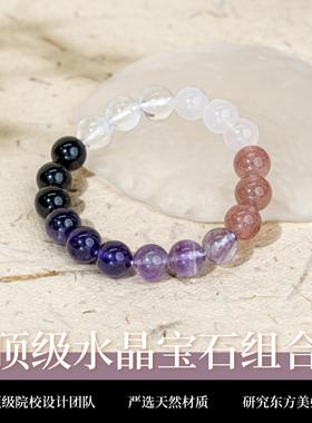 天然黑曜石紫水晶草莓晶粉水晶白水晶手链女款招财手串送礼手串