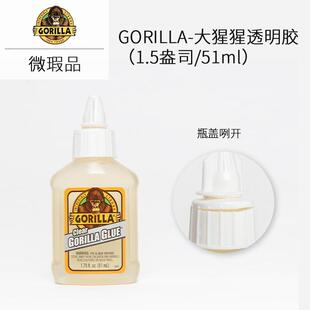 大猩猩透明胶 万用胶 微瑕品 特价处理 Gorilla美国进口 海威工场