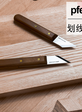 瑞士进口Pfeil箭牌 木工划线刀划线器左右 DIY 手工木雕海威工场