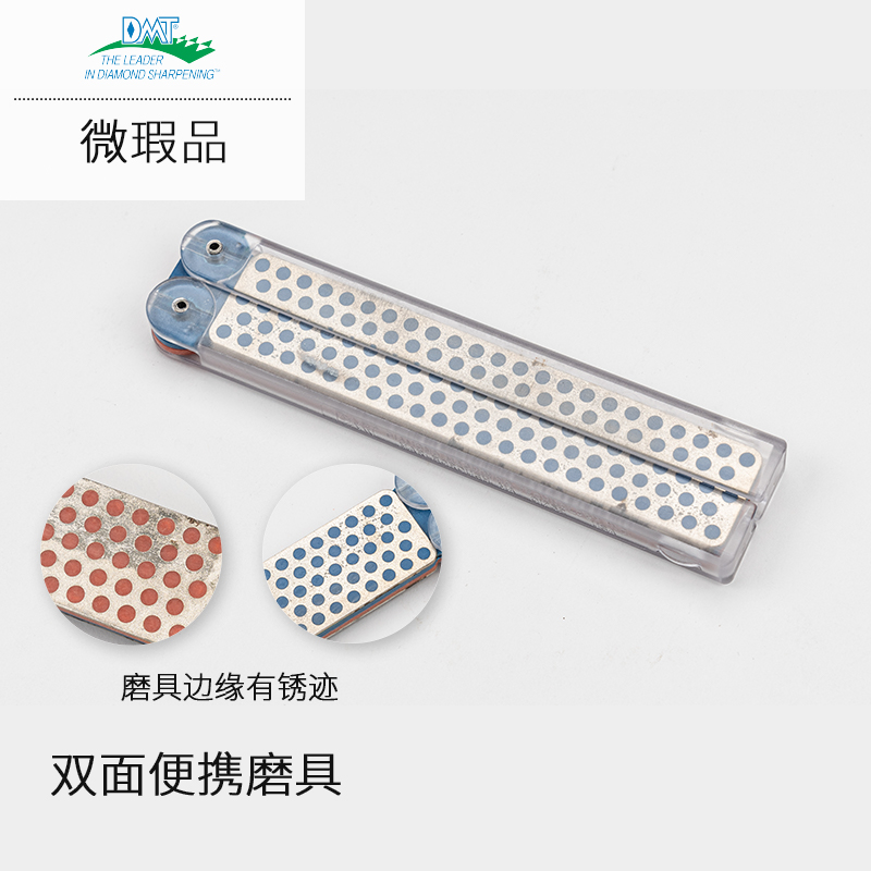 美国磨刀器DMT便携磨具