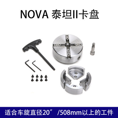 木工车床卡盘Nova新西兰