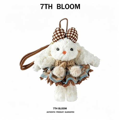 原创垂耳兔毛绒包挂件钥匙扣