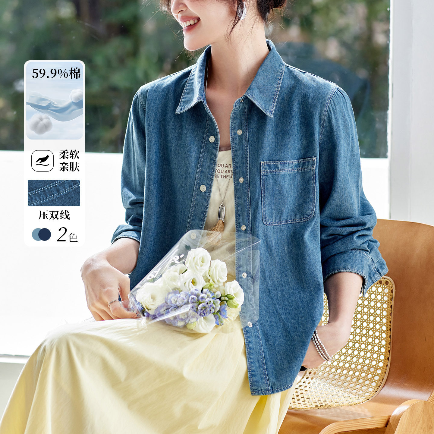 2026春秋新款女士压双线机牛仔衬衫长袖宽松浅蓝色上衣外套开衫