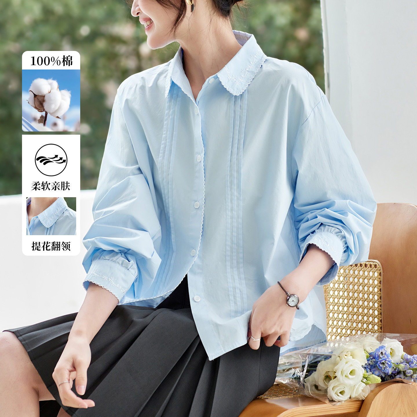 2026春装新款风琴褶白衬衫翻领长袖休闲宽松上衣女式纯棉绣花衬衣