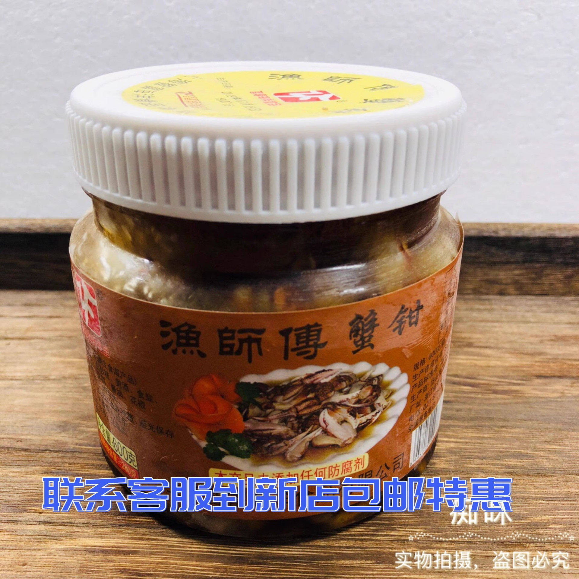渔师傅600克蟹钳 蟹肉酒店用蟹类制品