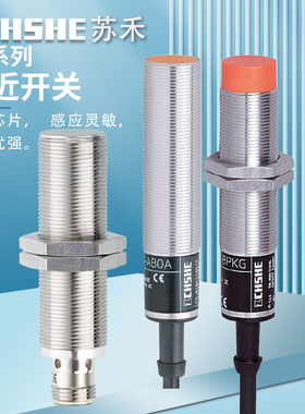 苏禾接近开关IG0062 6083 0005 06 0011 12 IGT203 247 250传感器