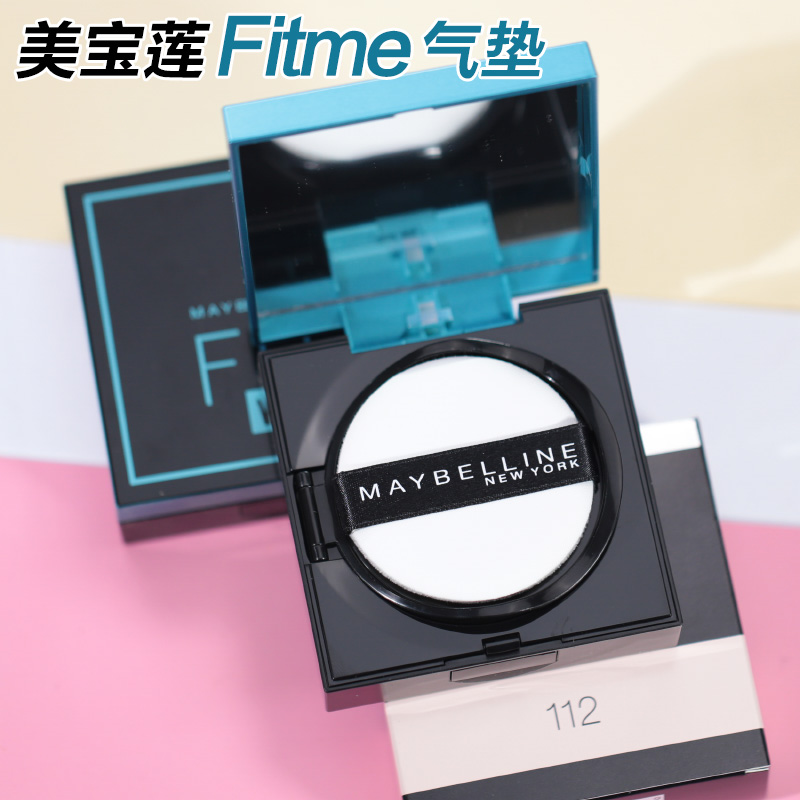 美宝莲柔雾气垫bb霜粉底遮瑕保湿