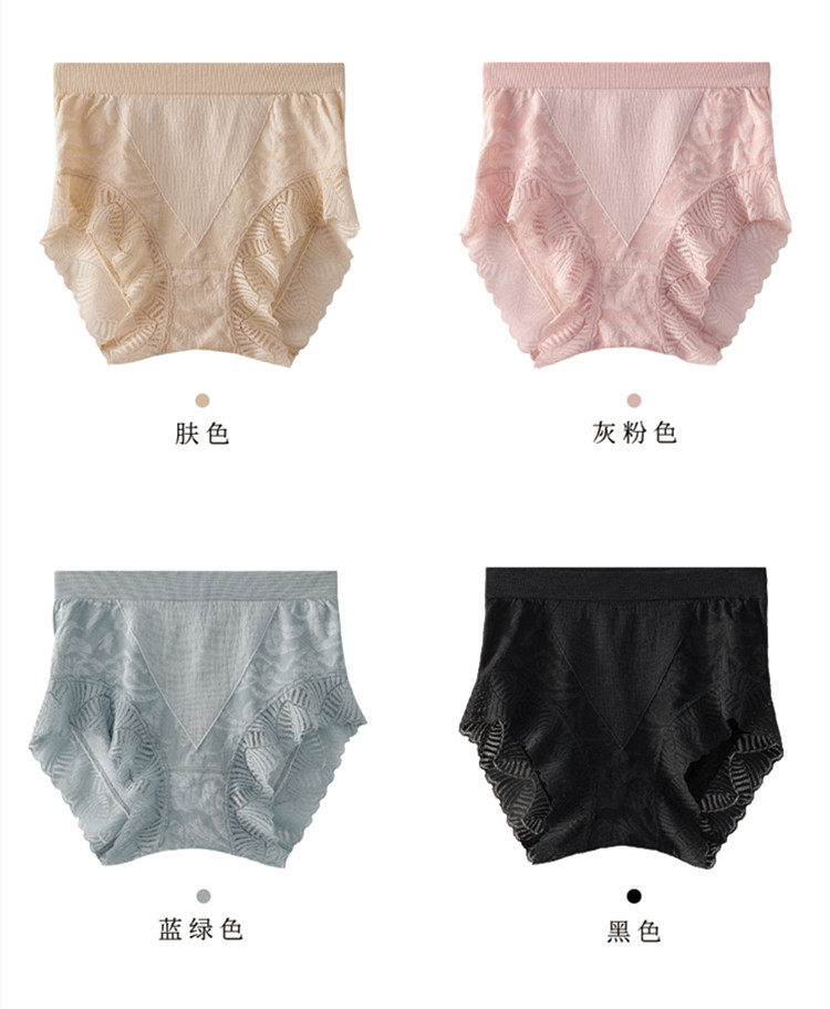真丝内档 无缝一体 竹浆纤维提花中腰包臀女士三角内裤
