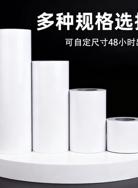 加宽双面胶高粘度50米长白色棉纸办公双面胶纸大卷强力固定两面胶