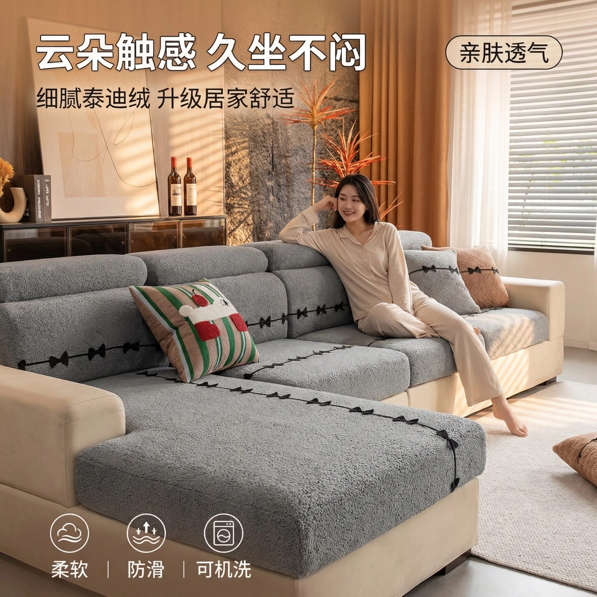 蝴蝶结轻奢黑色蝴蝶结泰迪绒沙发套耐脏通用型贵妃位沙发笠套盖巾