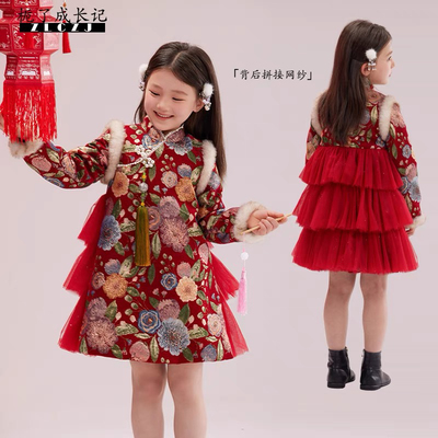 女童冬装中国风拜年服2025新款儿童红色加绒旗袍裙子外套