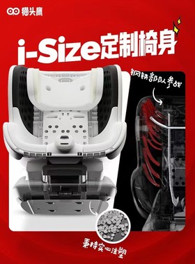 儿童安全座椅savile儿童安全座椅