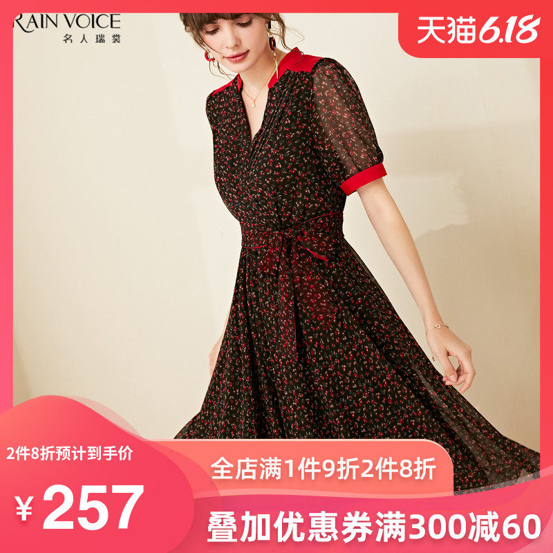 名人瑞裳连衣裙女2020新款夏天法式复古碎花裙子收腰显瘦气质女装