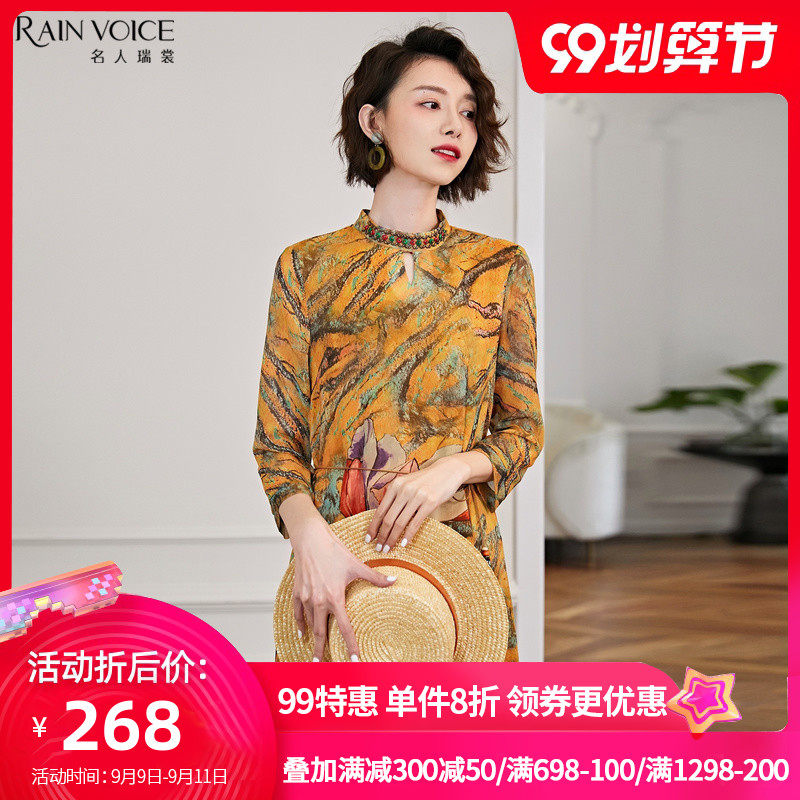 名人瑞裳2019新款女装春装复古旗袍式连衣裙中长款开叉妈妈裙修身