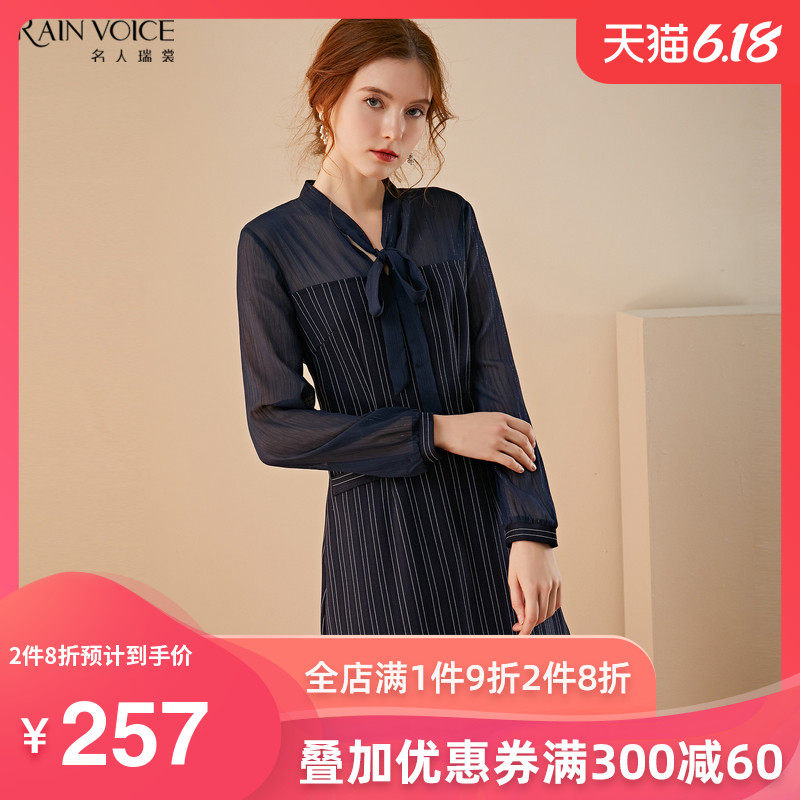 名人瑞裳女春装2020新款法式气质百搭长款连衣裙温柔洋气女士长裙