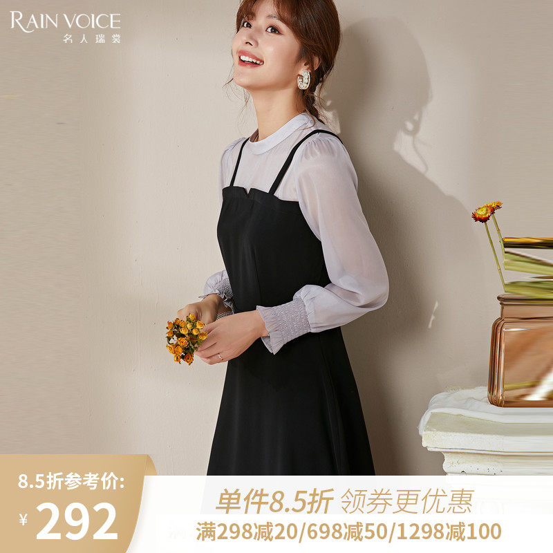 名人瑞裳假两件套连衣裙2020新款秋温柔风拼接A字裙子修身显瘦潮